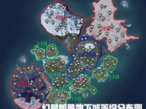 幻兽帕鲁基地选址攻略：探寻最佳地点，构建奇幻世界的新支点