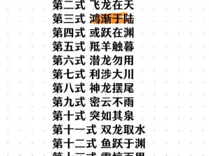 江湖心法修炼攻略：从入门到精通的实战指南与修炼秘籍全景解析