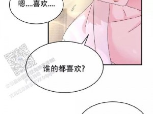 韩国歪歪漫画 韩国歪歪漫画是否存在色情低俗内容？