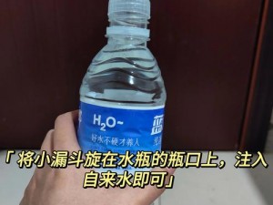 用注水器打水放屁的免费处罚：智能安全注水器，高效注水，安全无忧