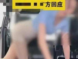 女主播街头疯狂性行为曝光，你绝对想不到的疯狂直播