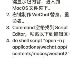 深度解析WarClash双开软件：探讨是否存在及如何有效实现WarClash的双开操作