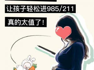 男女为什么要那样生孩子——最新助孕产品，让您轻松拥有宝宝