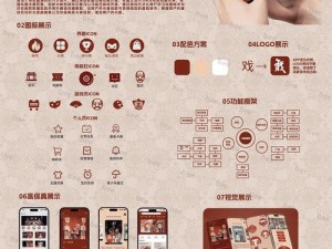 抖戏APP全面解析：功能特色详解与用户体验指南