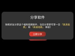 与子敌伦刺激对白播放的软件，集私密播放、海量资源于一体