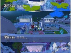 创造与魔法：全新魔法解锁攻略指南——探索未知的魔法领域以发掘无限创造力