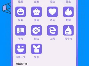 芭乐视下载 APP 下载站长统计无限看免费，打造极致体验