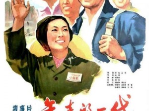 1980 年美国年轻一代：X 世代的迷茫与成长