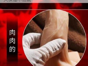 男男 Gay 巨大粗 xX 小受激情润滑液，持久保湿不油腻