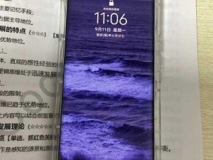 欧美 VIVOY13 高清：时尚与科技的完美结合