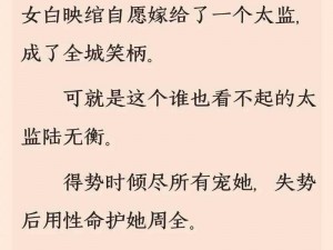 尚书府庶女从小喂秘药_尚书府庶女被喂秘药，长大沦为复仇工具