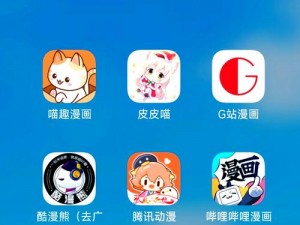 一款提供韩漫免费阅读全集漫画的 APP