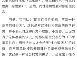 同性男男黄 Gay 网站，一个专注于为男性同志提供色情视频的网站