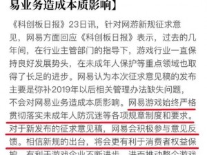 抖音热捧游戏揭秘：疯狂麦克斯风暴席卷互联网，神秘游戏究竟是何方神圣？