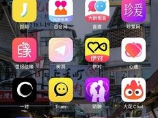 男生和女生在一起做羞羞羞的 app，一款私密的社交软件