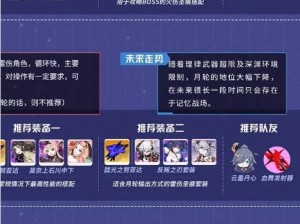 《崩坏3》新版本极光斩舰刀使用手册：全面解析12版武器的优势与运用技巧