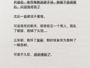 全黄 H 全肉短篇禁乱听书，精彩有声小说，解放你的双眼和双手