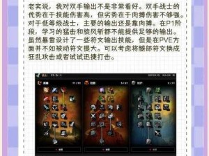 王城战争普罗米修斯符文选择攻略：全面解析符文属性与技能图鉴，普罗米修斯战士必备指南