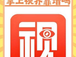 99 热国产精品久久奶片 app，一款汇聚了众多国产精品视频的应用，内容丰富，让你一次看个够