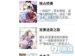 妖精漫画 SS 入口页面弹窗登录——提供热门漫画资源的在线阅读平台