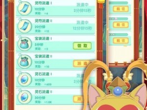 斗战神猫安装指南：详细配置说明与操作教程