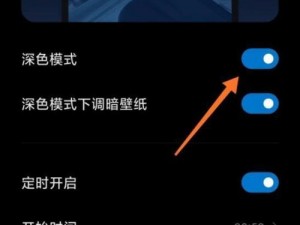 十八款夜间禁用软件 APP 糖心，一款让你体验全新夜间模式的应用