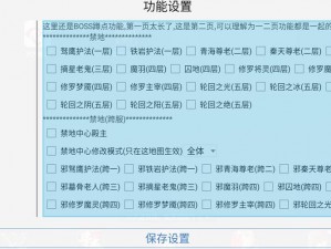 散人SF双开攻略：如何同时运行两个账号？推荐高效挂机软件