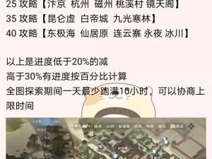 逆水寒手游诗词解析大解密：全方位探寻逆水寒手游中的诗意宝藏合集