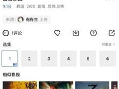 4480yy 私人影院免费版，聚合全网影视资源，高清流畅播放