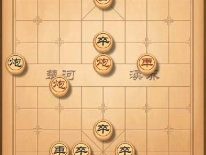 天天象棋残局挑战攻略解析：挑战第176期如何应对胜败之道