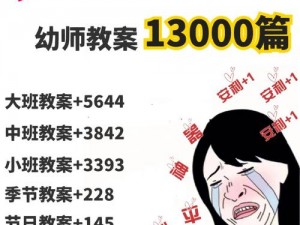 中国幼儿13000部、如何评价中国幼儿 13000 部这一现象？