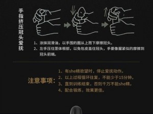 男生打手冲时的尴尬瞬间：揭秘男性自慰时的小秘密