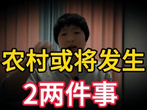 女 free 性 2o2o 交体内谢：探索未知的性领域