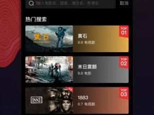 免费看成人 A 片无码的直播 APP，实时互动，精彩不停