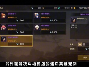 《零氪玩转地下城与勇士手游：DNF手游全攻略》