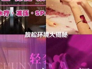 女人脱精光按摩 AA 片，专业技师，舒适享受，缓解疲劳