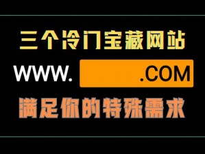 色情软件下载——满足你一切特殊需求的应用软件