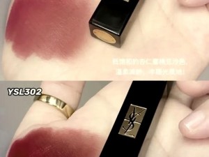 ysl口红水蜜桃色号6998 水蜜桃色号 6998 的 ysl 口红，你了解多少？