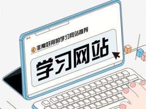 eyou888.com——专业的在线学习平台