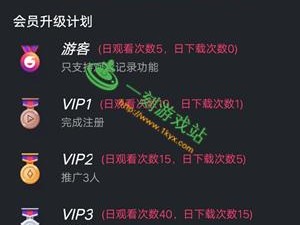 小香蕉网站——一款专注于提供高质量视频资源的在线平台