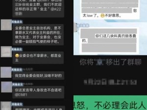 免费高清特级毛片 A 片微信群，进群看片，精彩不断