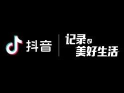 短视频app有哪些？抖音、快手、火山小视频等，记录美好生活