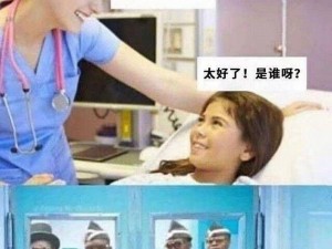 四个黑人是什么梗是什么梗？你想知道吗？