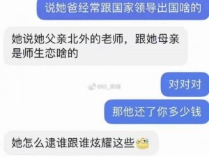 网爆门黑料精品国产，高清画质，内容丰富，满足你的所有需求