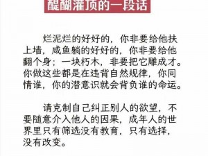 列子主张自然无为，顺应变化——探索自然规律的人文智慧新解