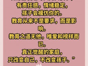 宝贝需要滋润了19;宝贝需要滋润了，19 岁正值青春发育期，身体和心理都需要更多的关爱和呵护