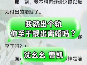 剧情崩溃后被炒烂了笔趣阁，这是什么鬼？