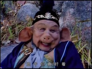 八戒八戒网剧9播放(如何观看八戒八戒网剧 9 集？)