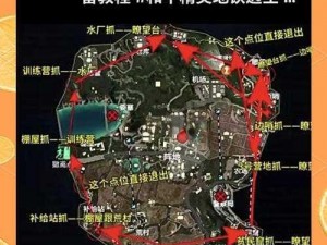 绝地求生刺激战场：造船厂刷新地点全解析，船厂位置一网打尽