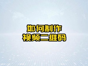 caoprom 官方视频：教你如何轻松制作高品质视频